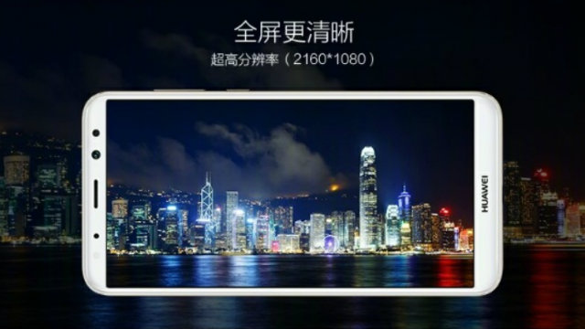 Annunciato Huawei Maimang 6, la versione cinese di Mate 10 Lite